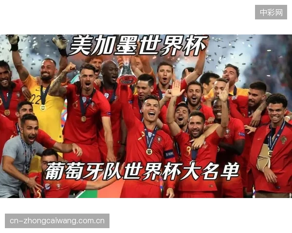 葡萄牙队拥有世界级中场组合，具备与任何欧洲豪强抗衡的实力。